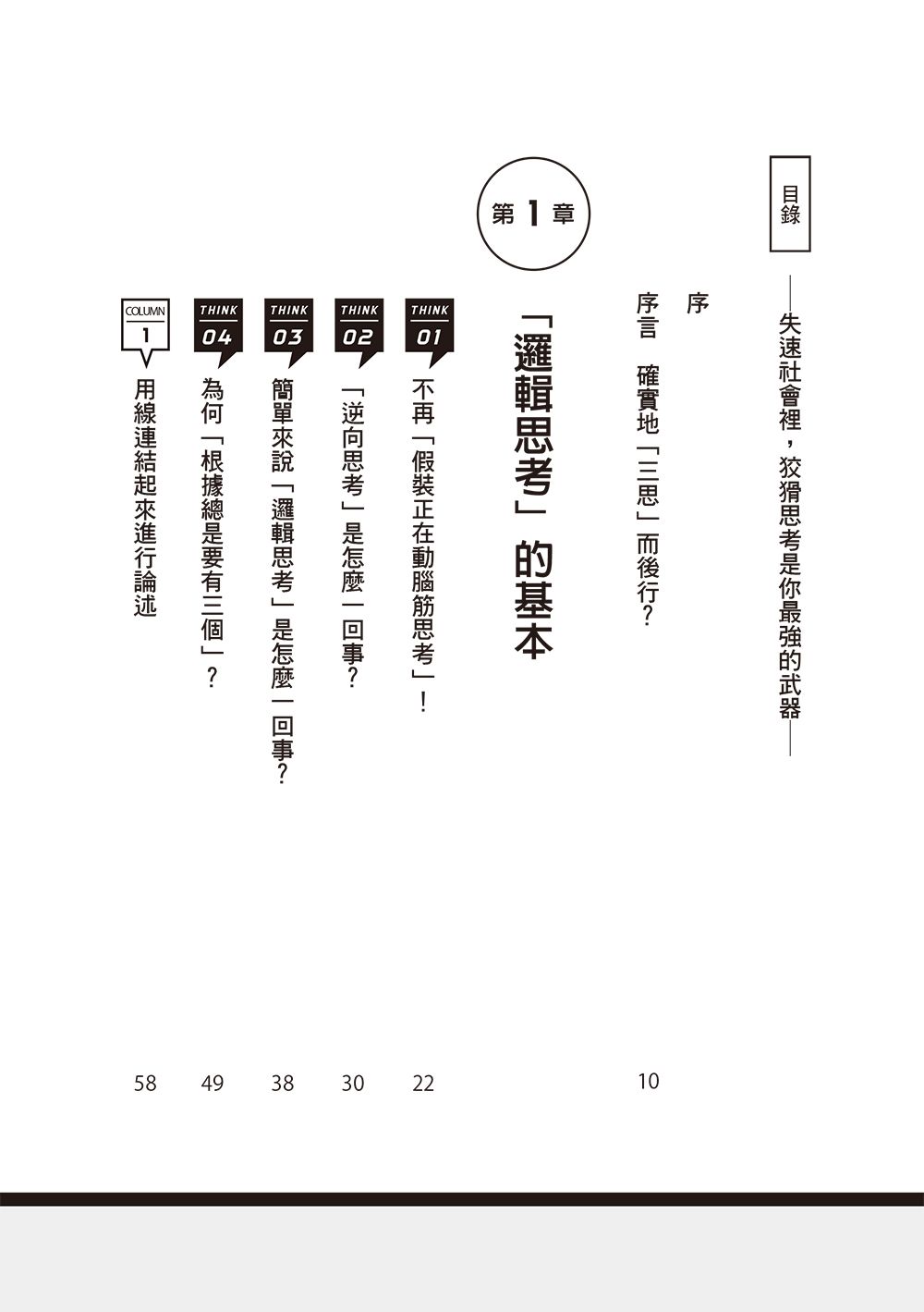0010749913_bi_01.jpg