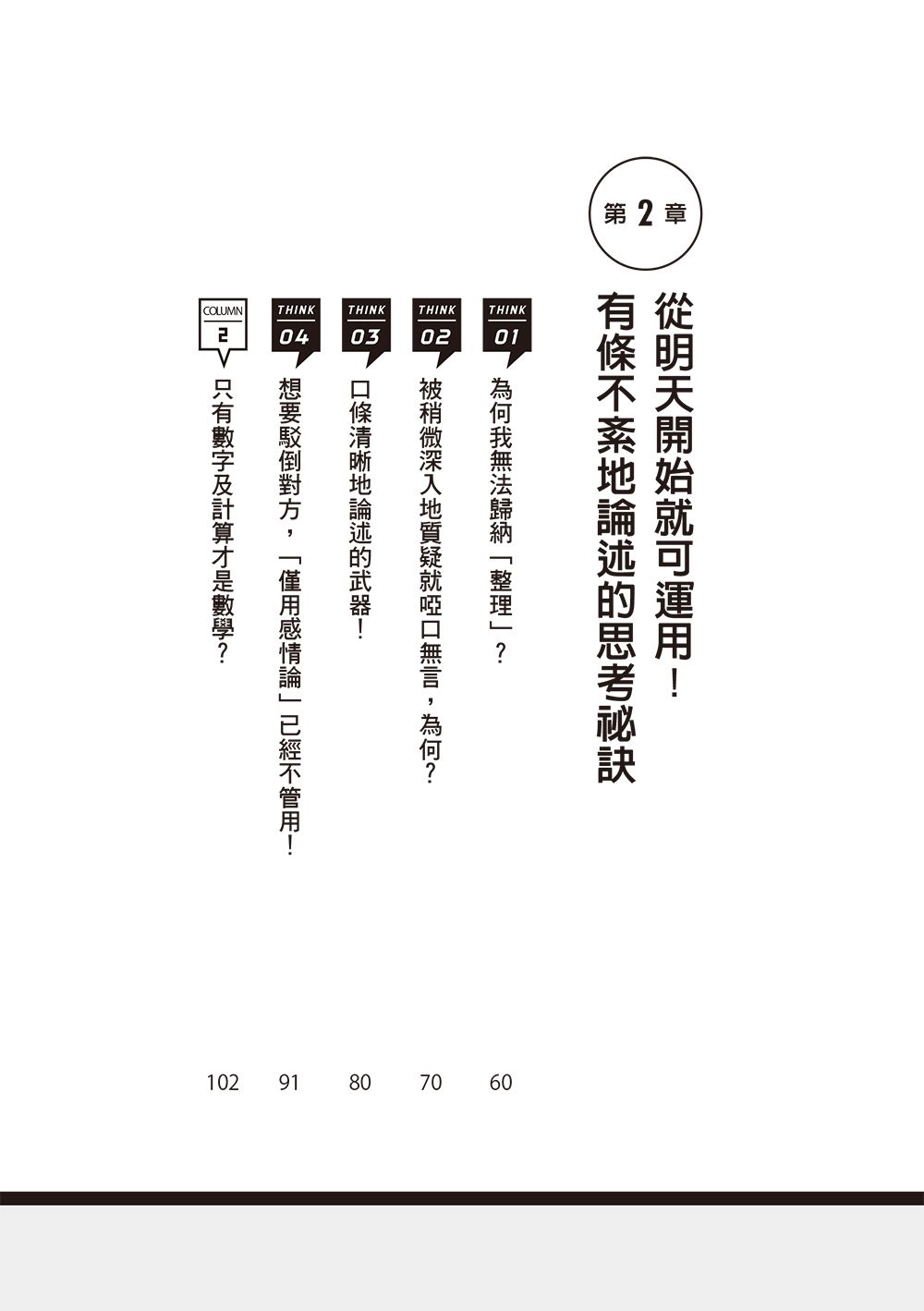 0010749913_bi_02.jpg