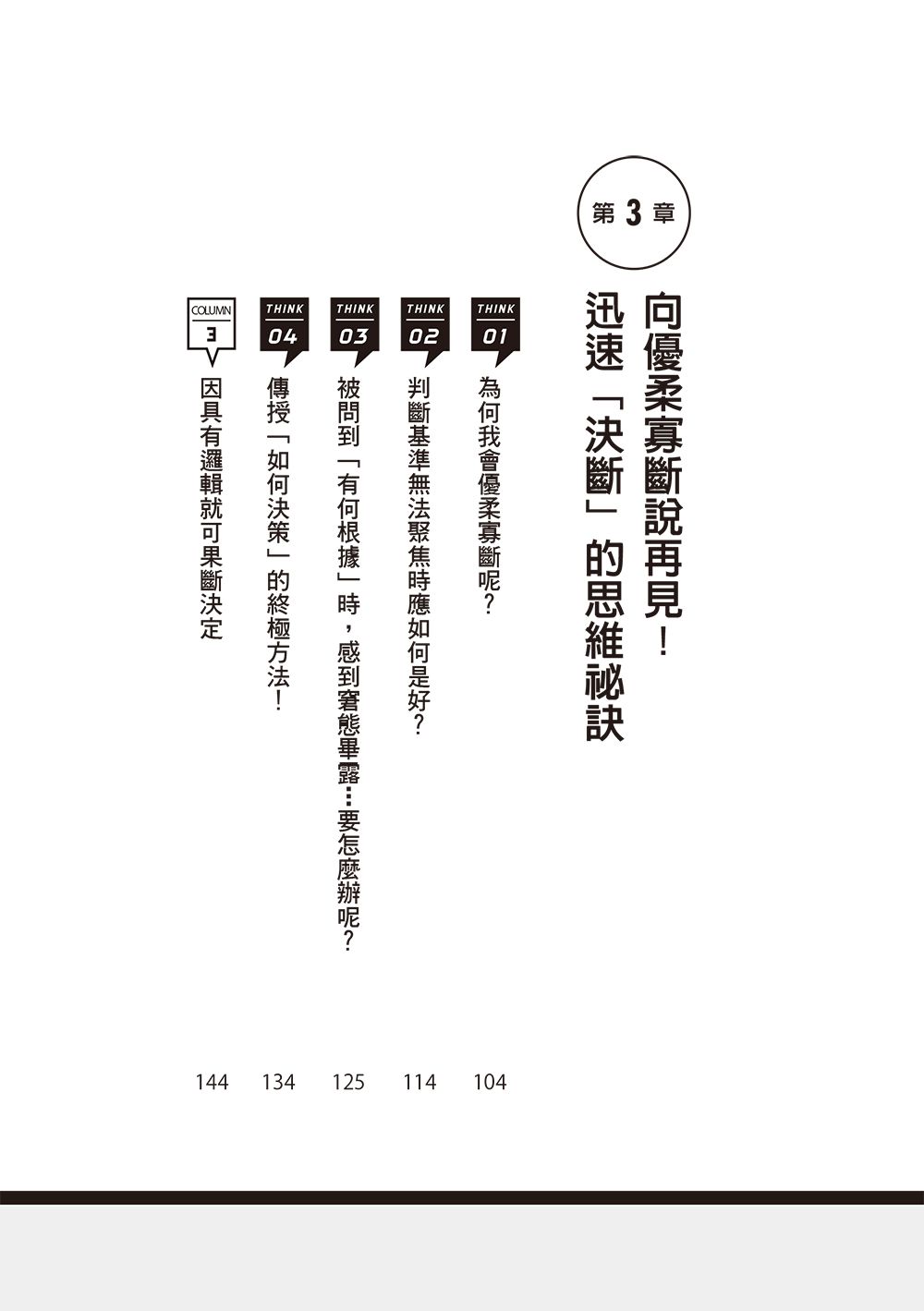 0010749913_bi_03.jpg