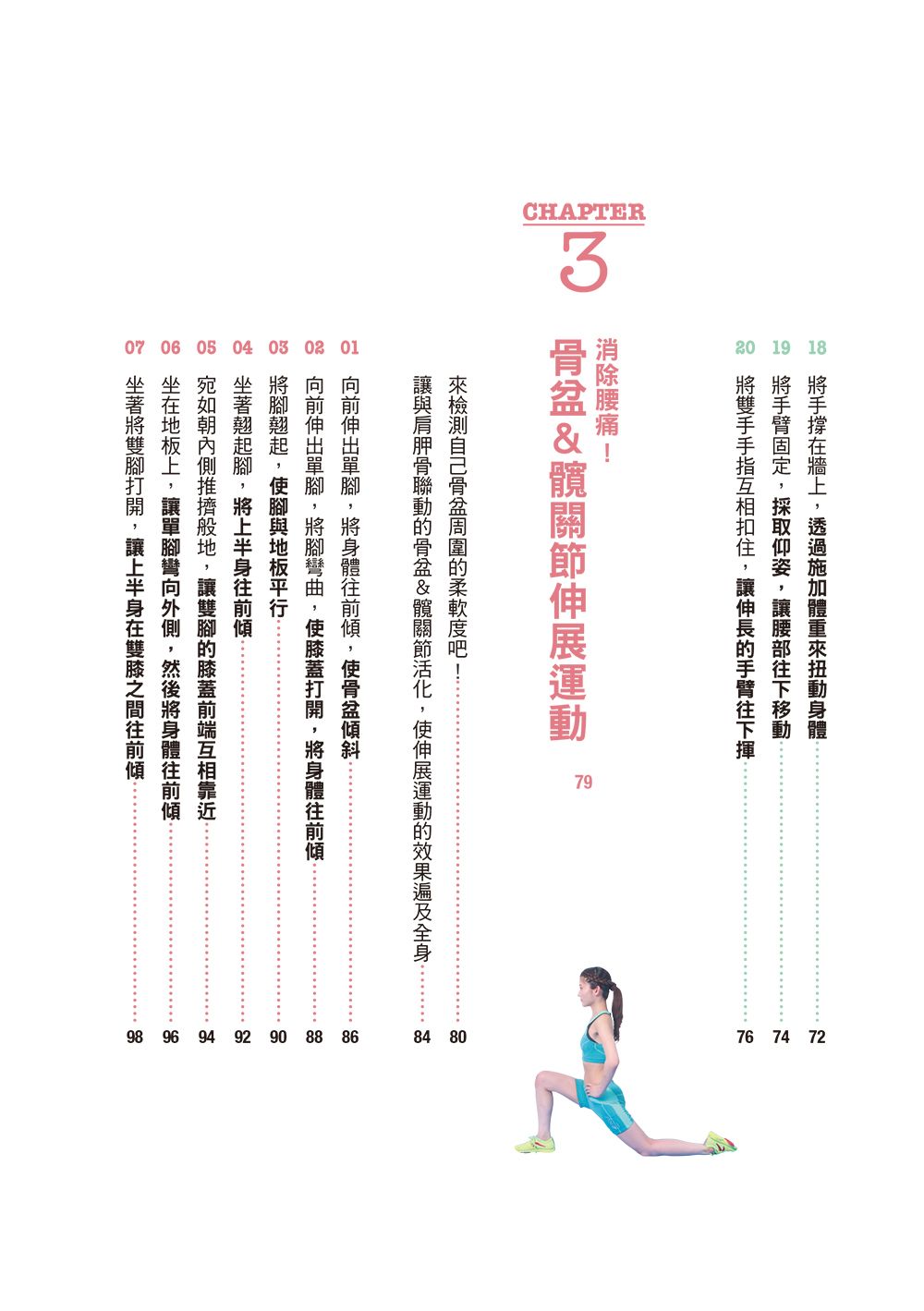 0010752731_bi_01.jpg