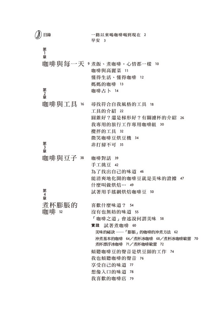 0010762197_bi_01.jpg