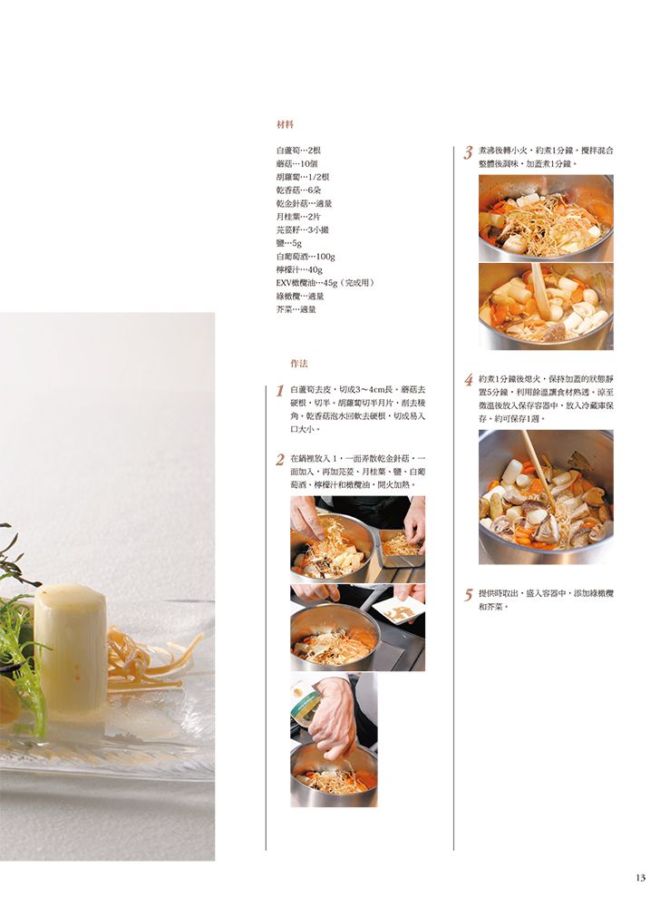 0010766602_b_02.jpg