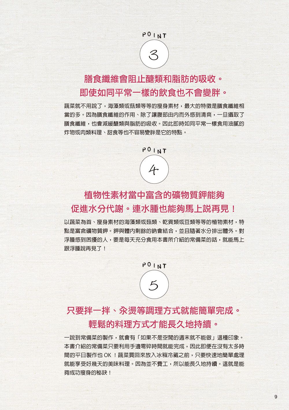 0010766660_b_02.jpg