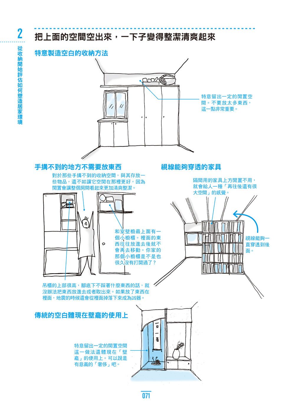 0010769049_b_07.jpg