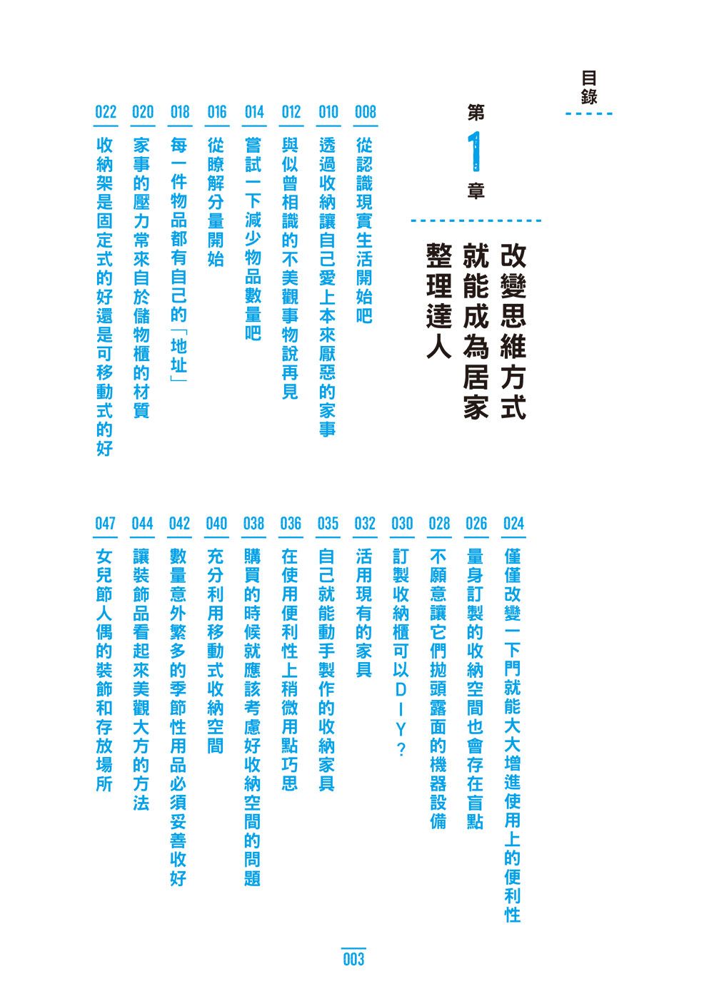 0010769049_bi_01.jpg