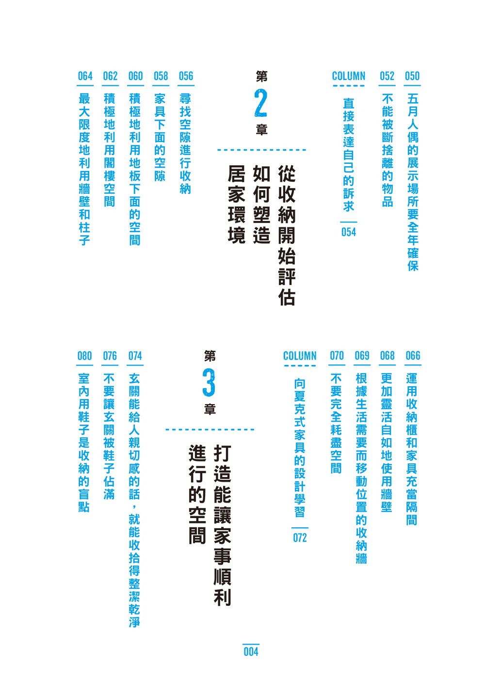 0010769049_bi_02.jpg