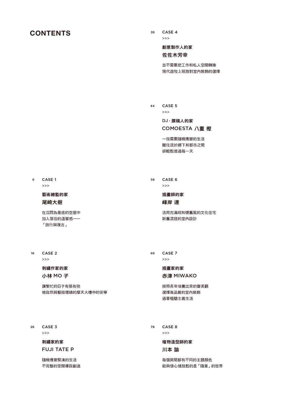 0010772460_bi_01.jpg