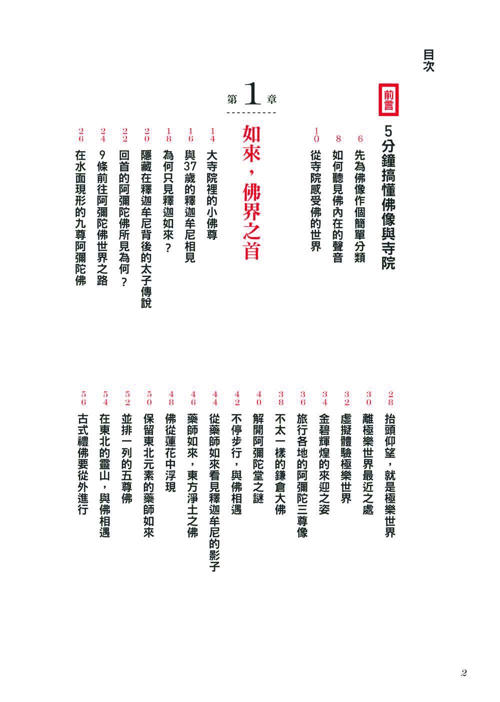 0010772915_bi_01.jpg
