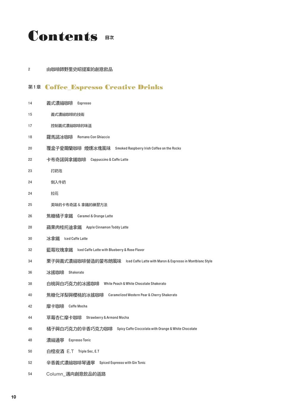 0010780253_bi_01.jpg