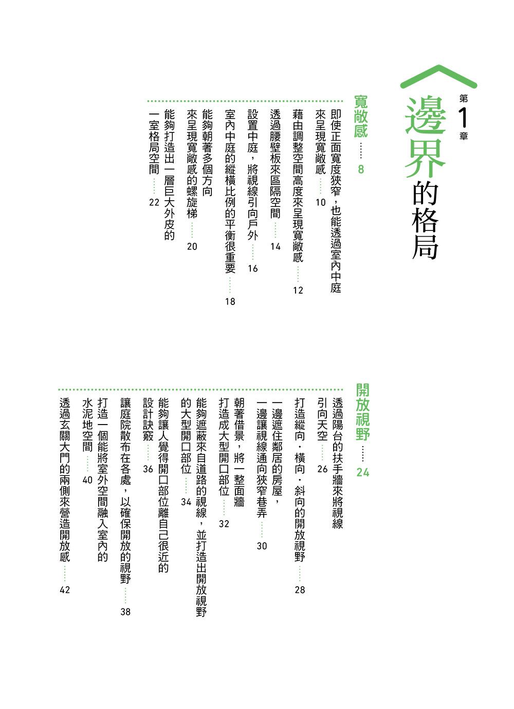 0010781911_bi_01.jpg
