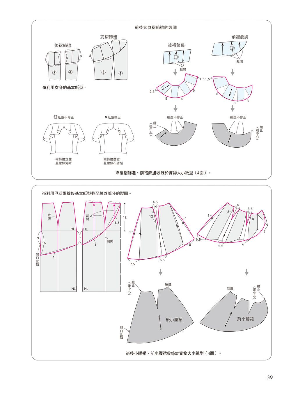 0010786567_b_10.jpg
