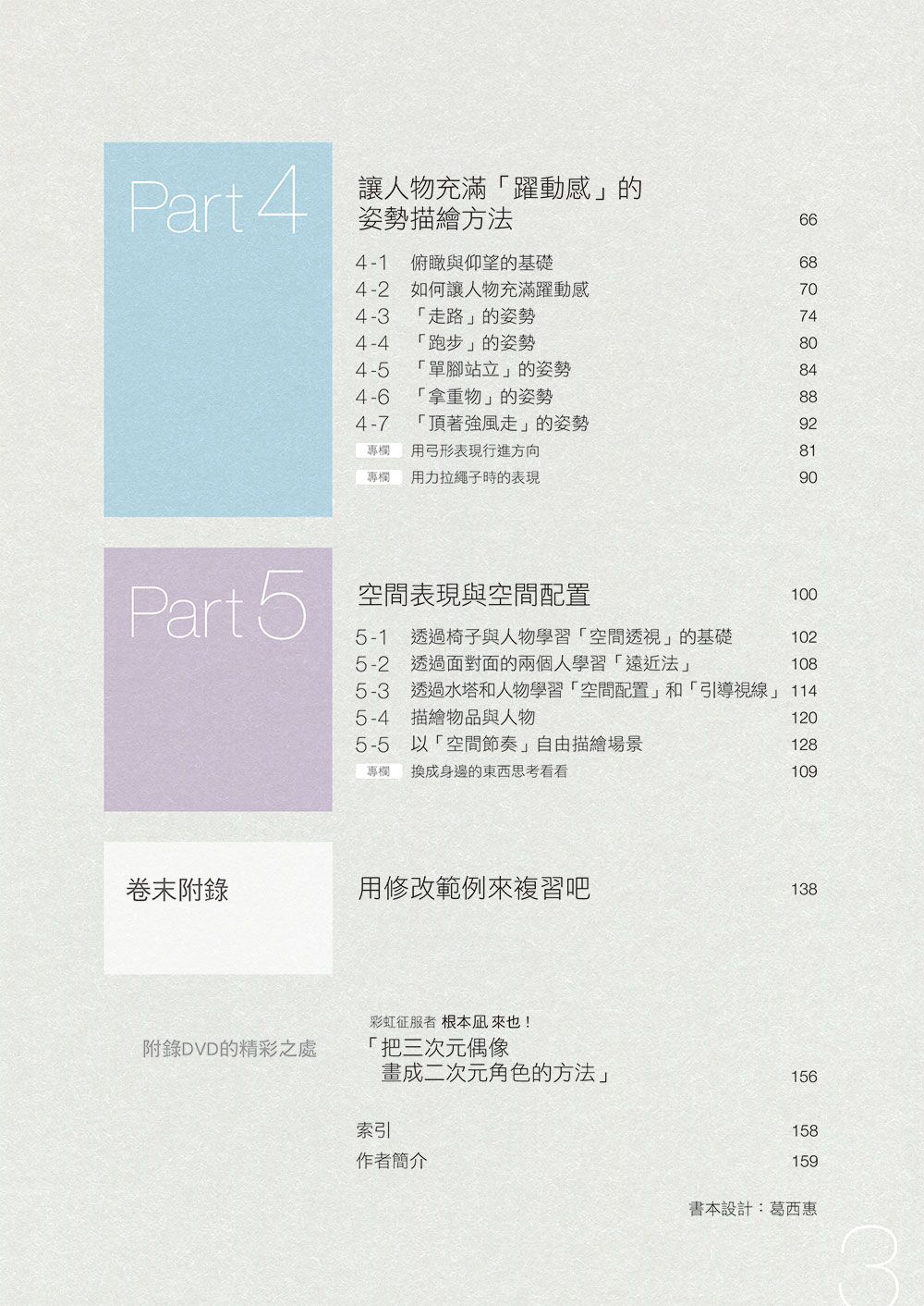 0010795050_bi_02.jpg