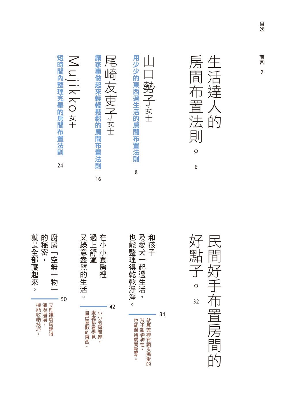 0010802301_bi_01.jpg
