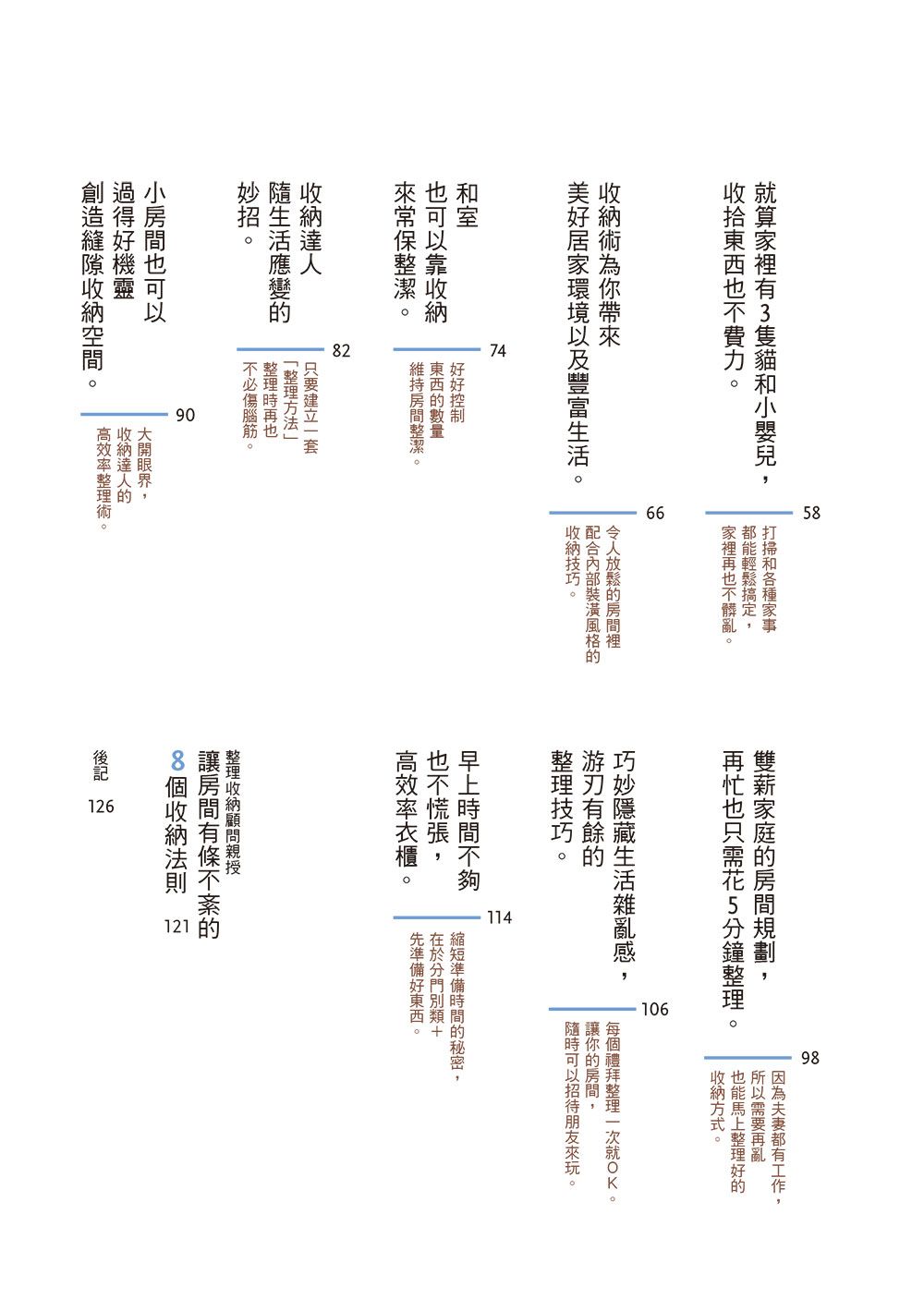 0010802301_bi_02.jpg