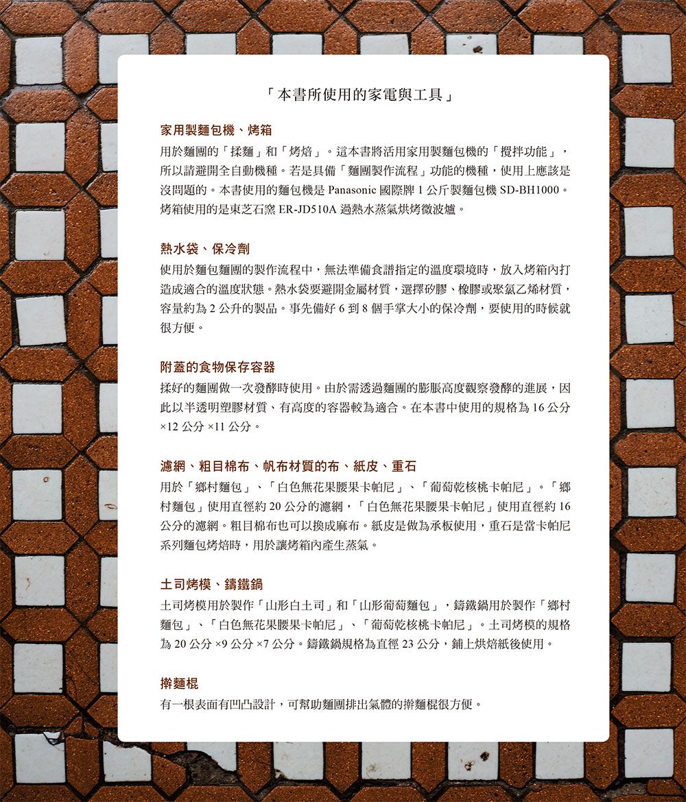 0010810290_bi_02.jpg