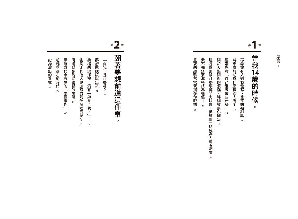 0010810866_bi_01.jpg