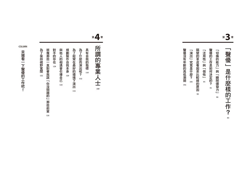 0010810866_bi_02.jpg