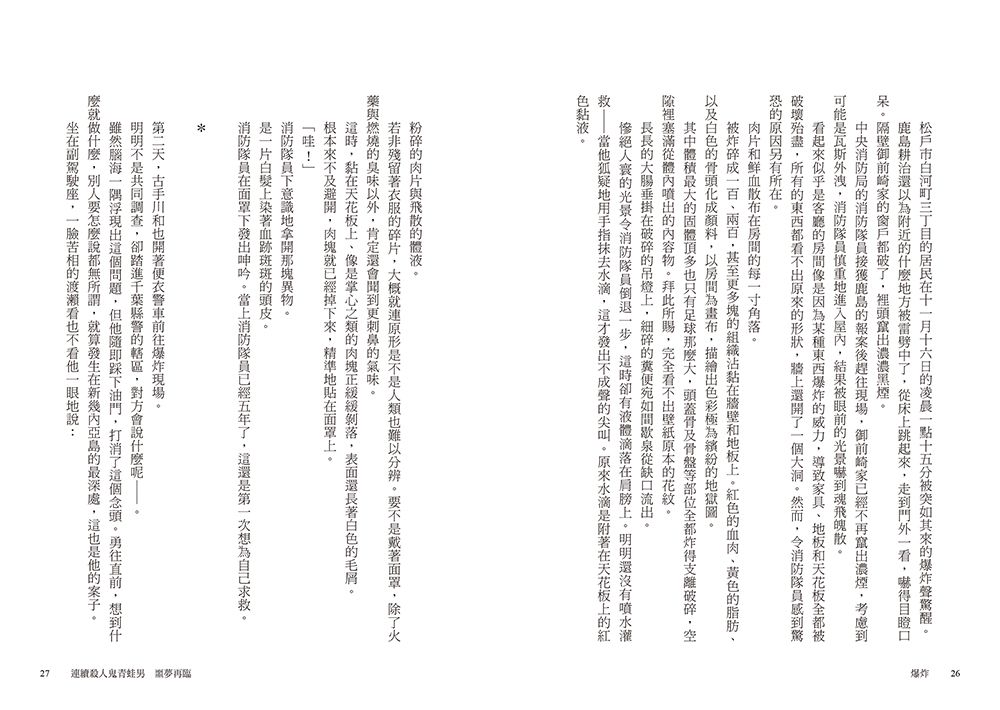 0010812556_b_04.jpg