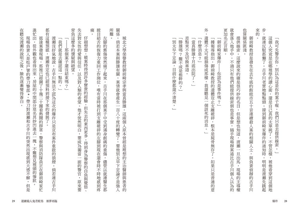 0010812556_b_05.jpg