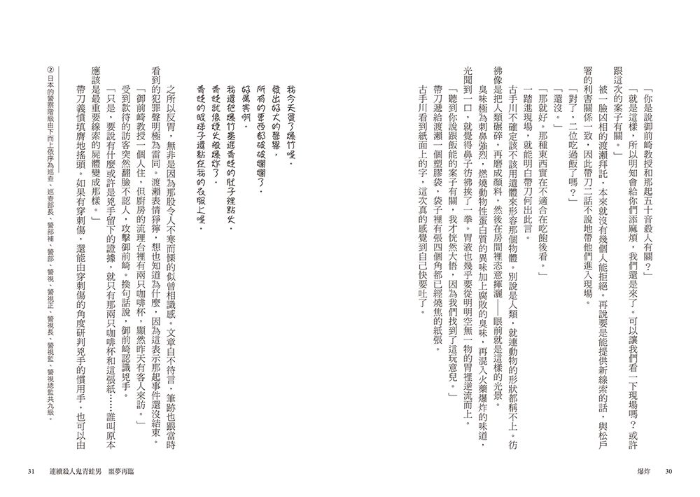 0010812556_b_06.jpg