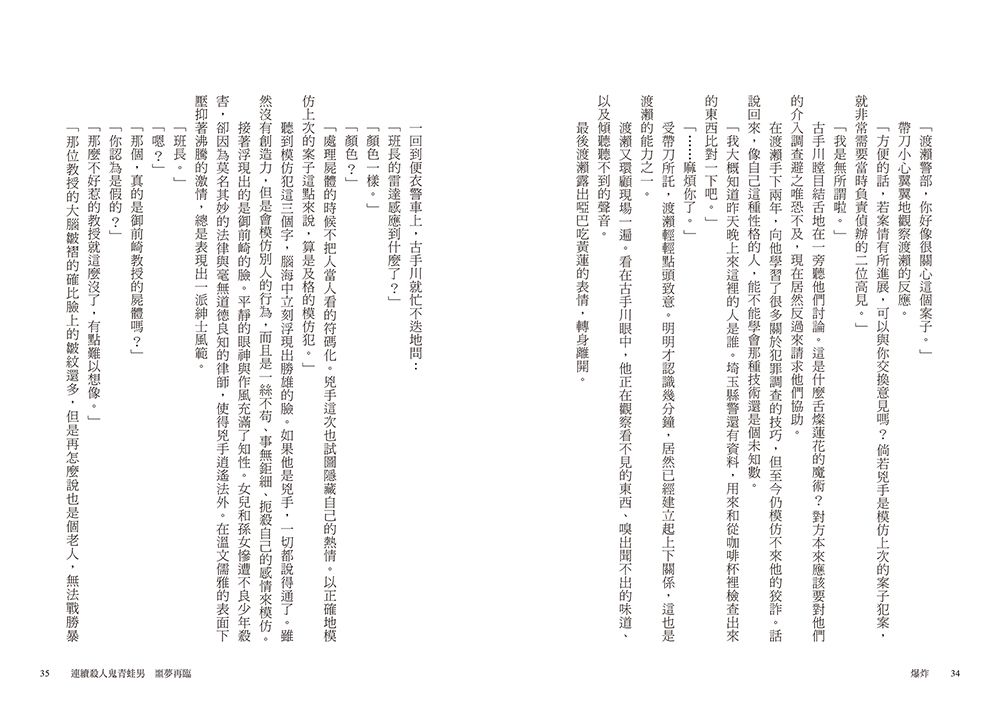 0010812556_b_08.jpg