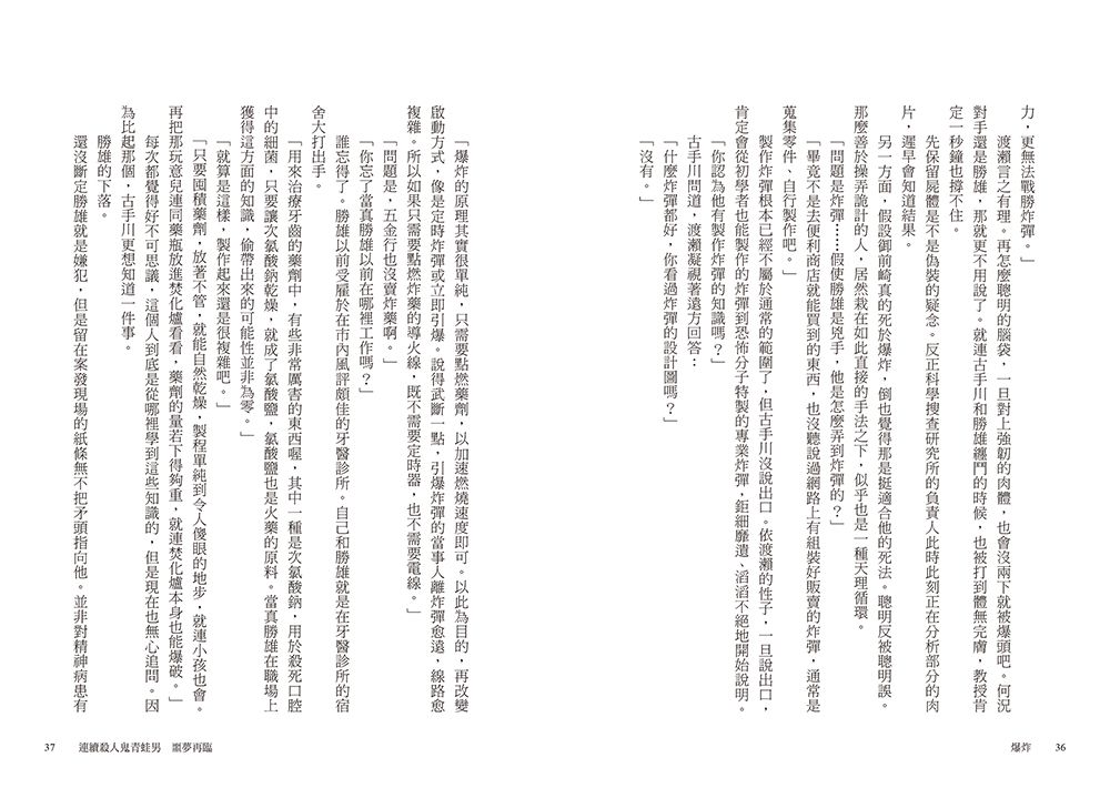0010812556_b_09.jpg