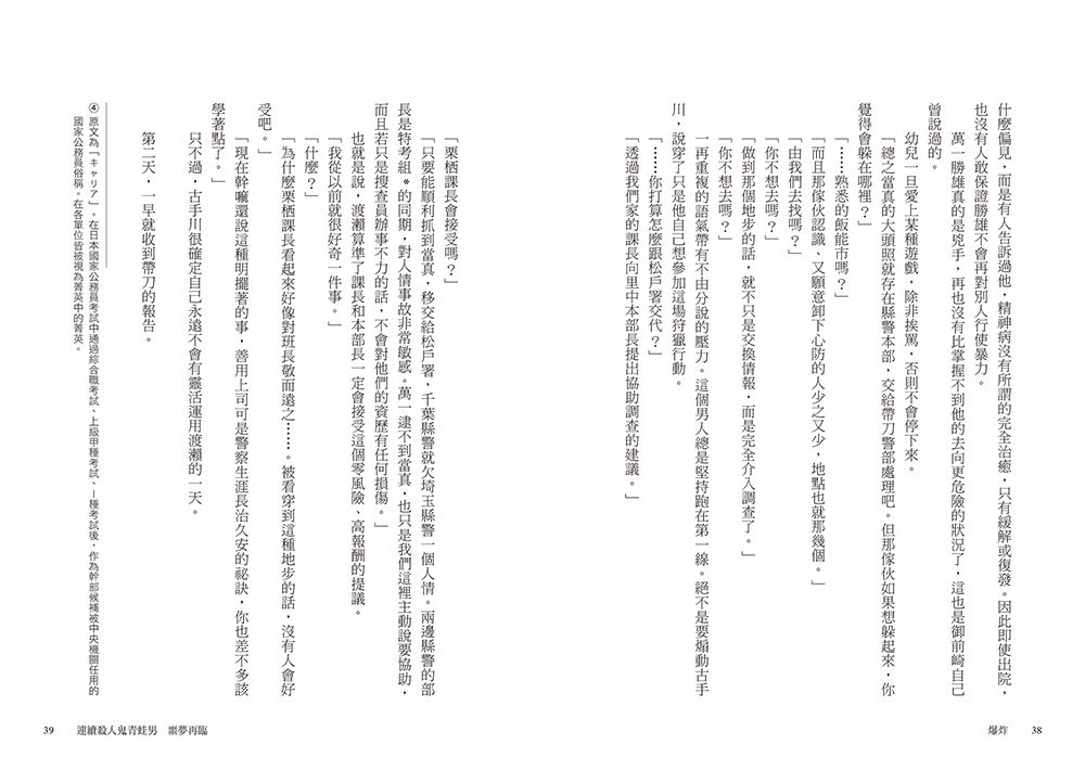 0010812556_b_10.jpg