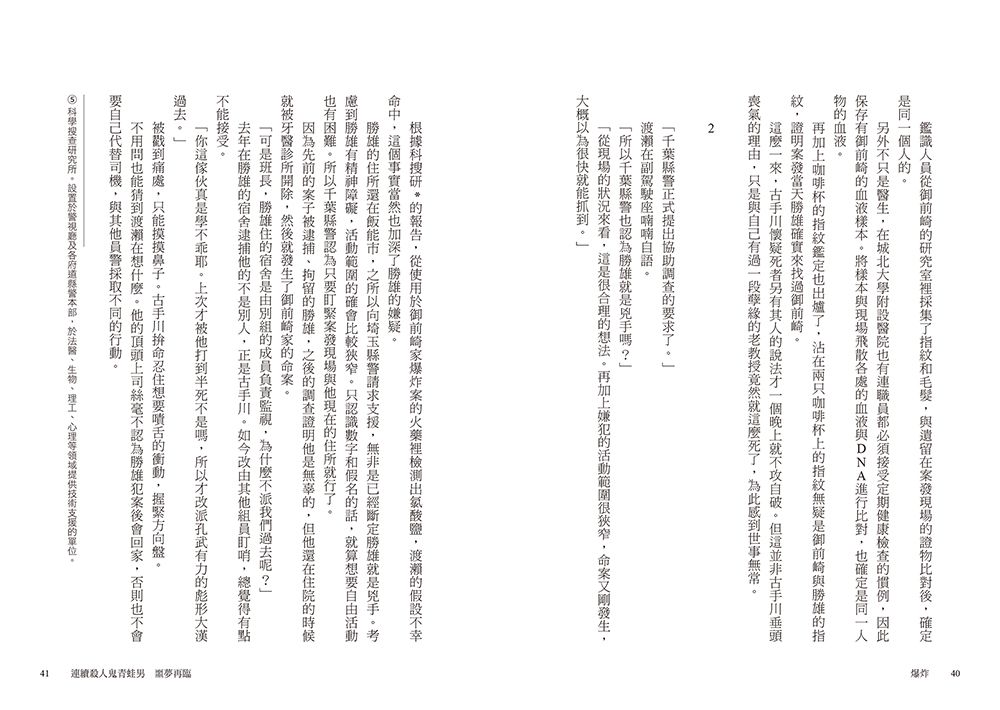 0010812556_b_11.jpg