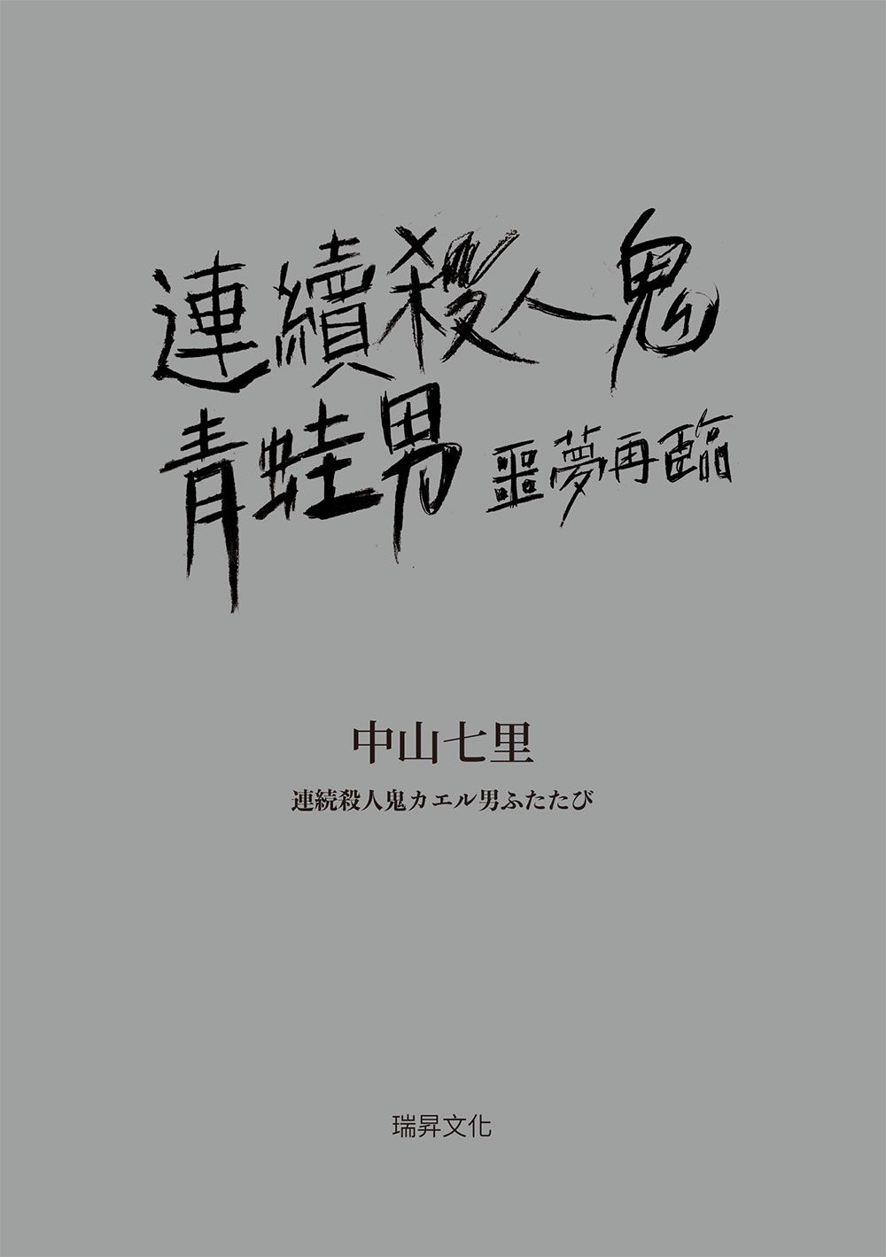 0010812556_bi_01.jpg