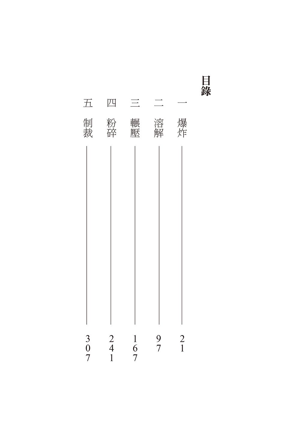 0010812556_bi_02.jpg