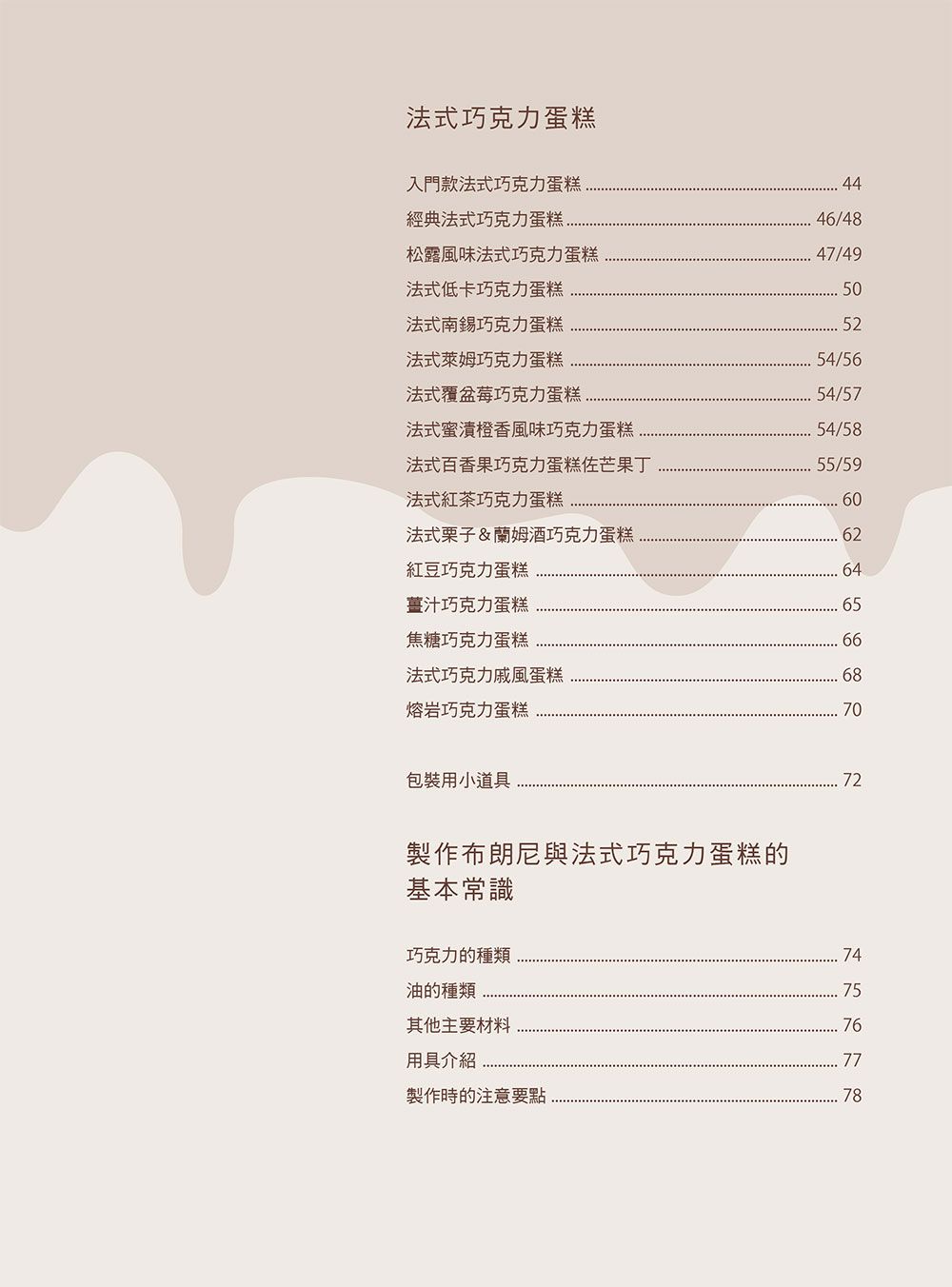 0010817454_bi_02.jpg
