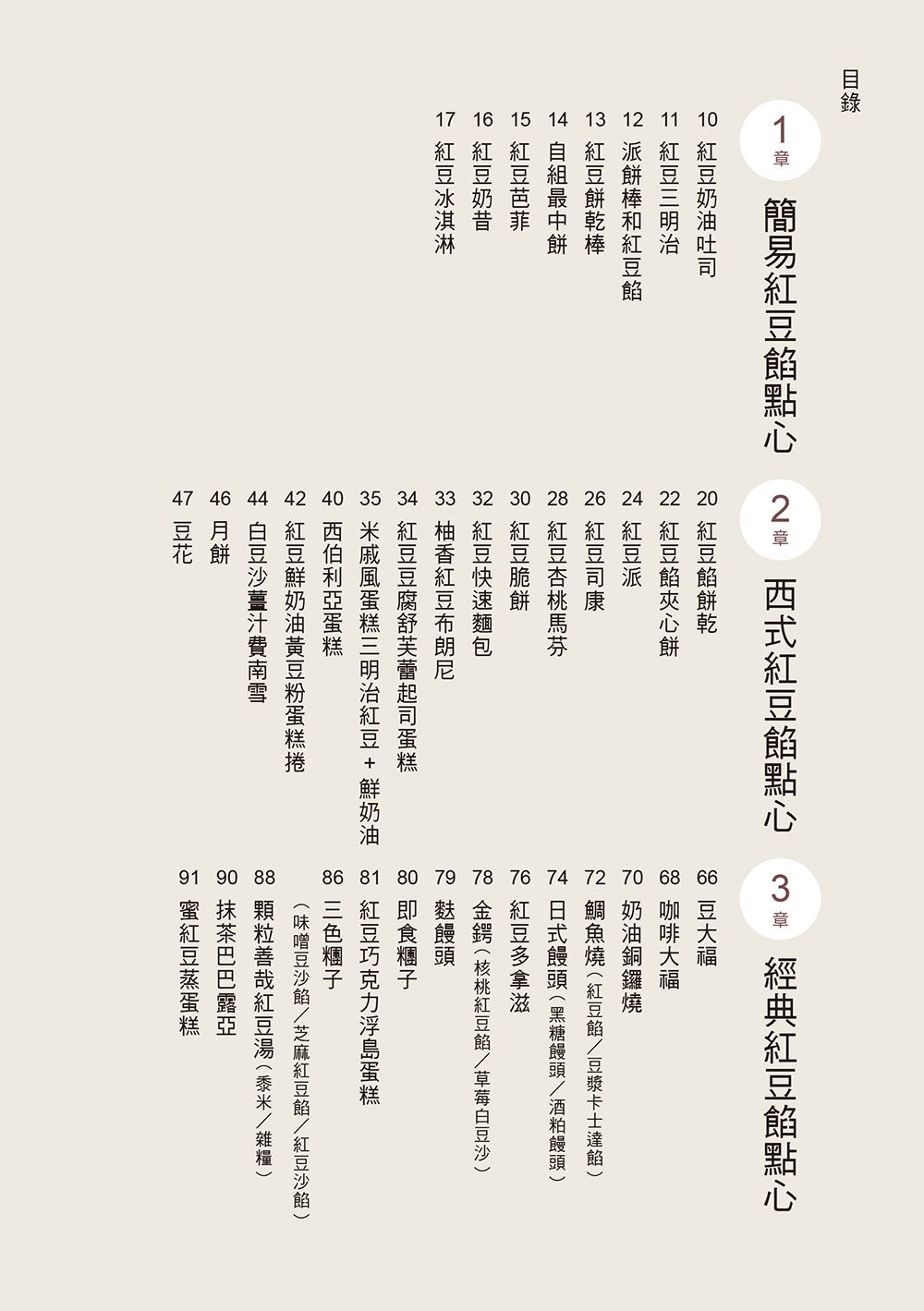 0010822485_bi_01.jpg