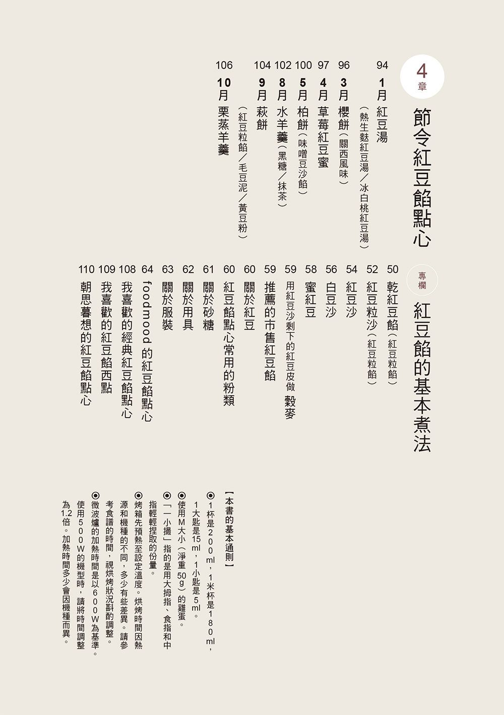 0010822485_bi_02.jpg