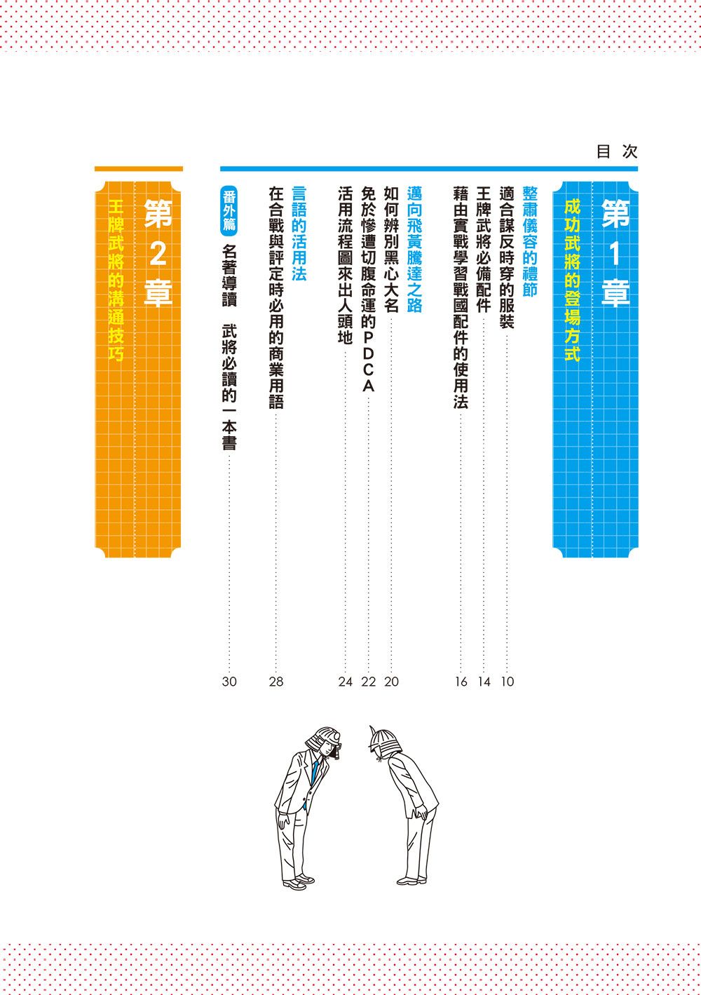 0010822486_bi_01.jpg
