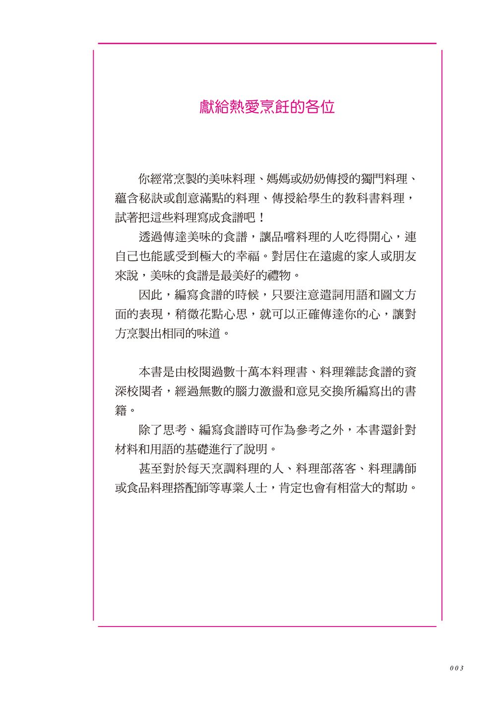 0010828487_b_01.jpg