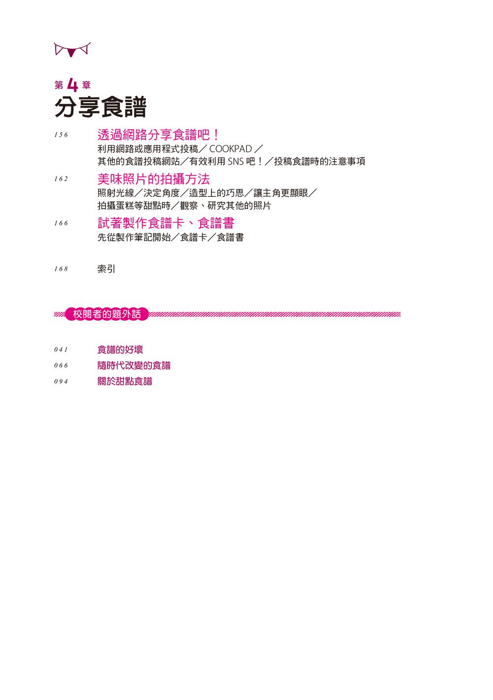 0010828487_bi_03.jpg