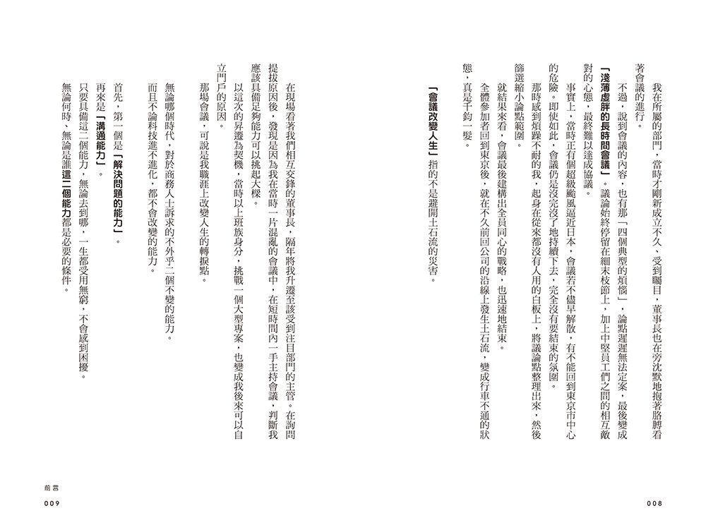 0010831889_b_04.jpg