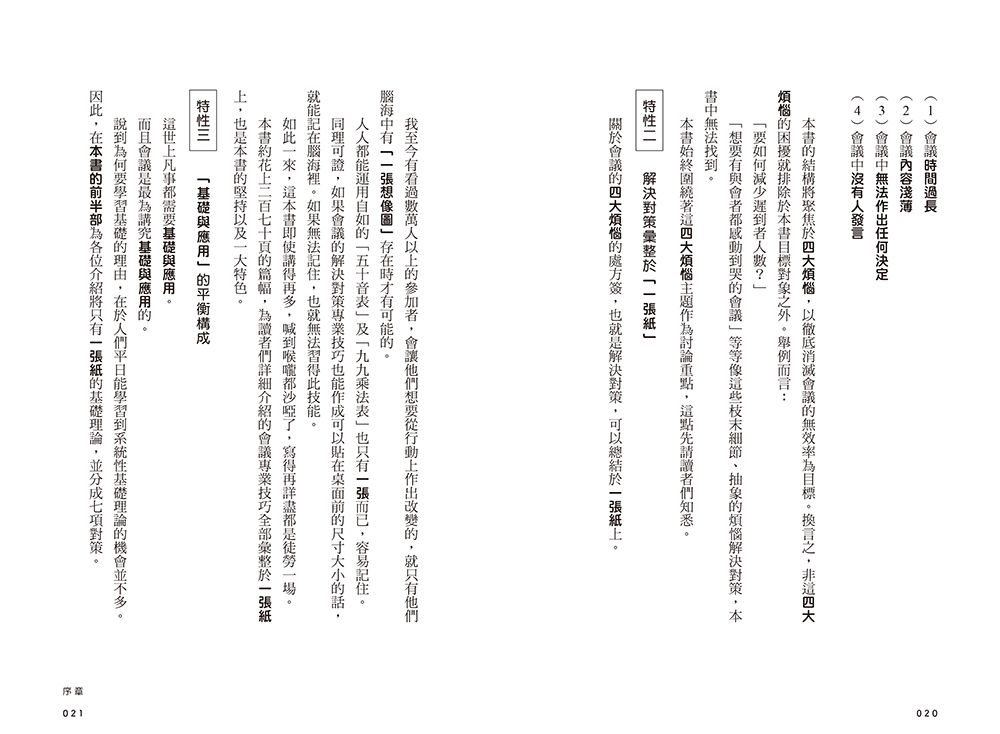 0010831889_b_07.jpg