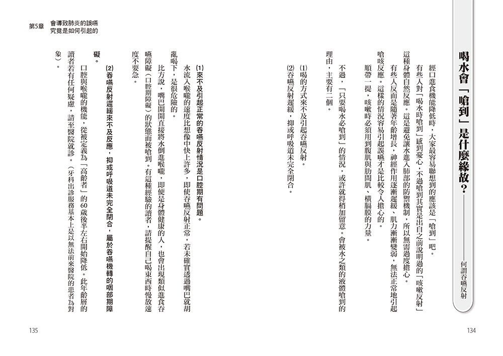 0010833334_b_11.jpg