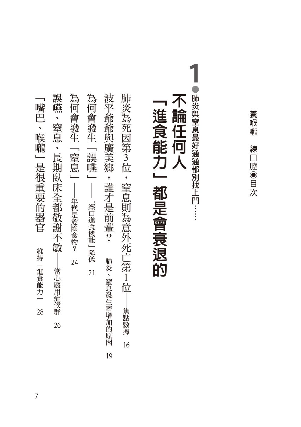 0010833334_bi_01.jpg