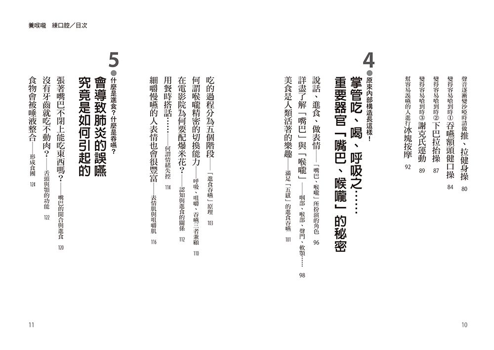 0010833334_bi_03.jpg