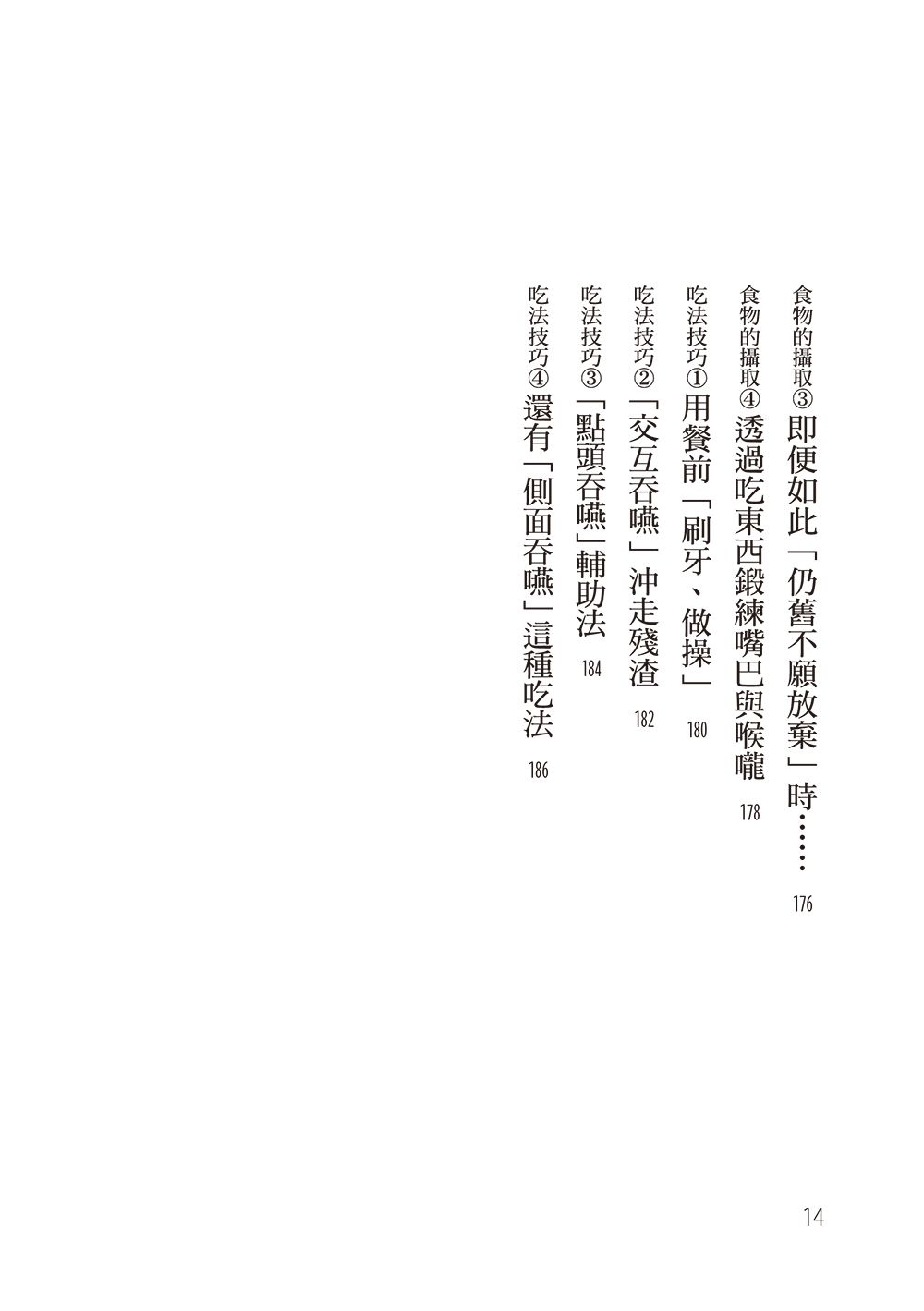 0010833334_bi_05.jpg