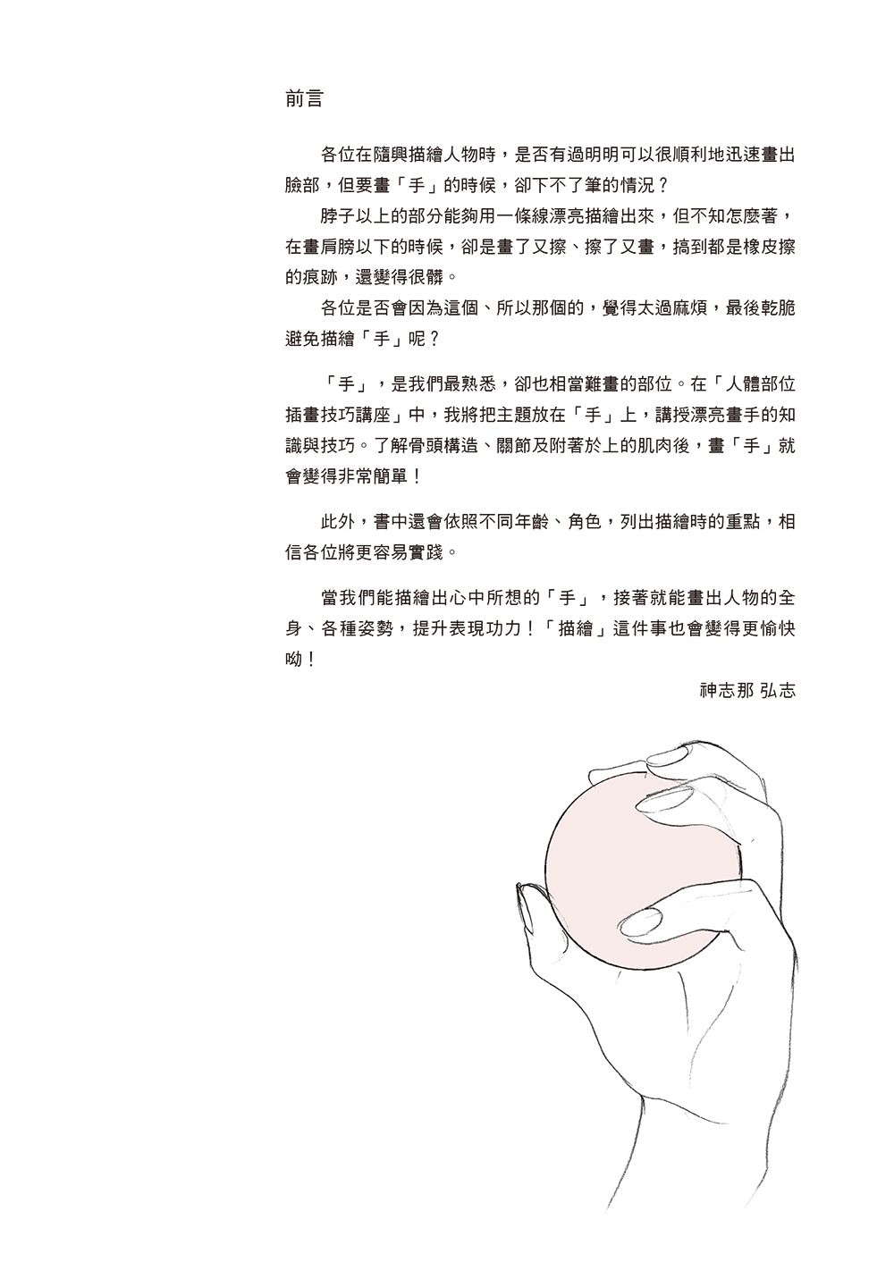 0010839474_b_02.jpg