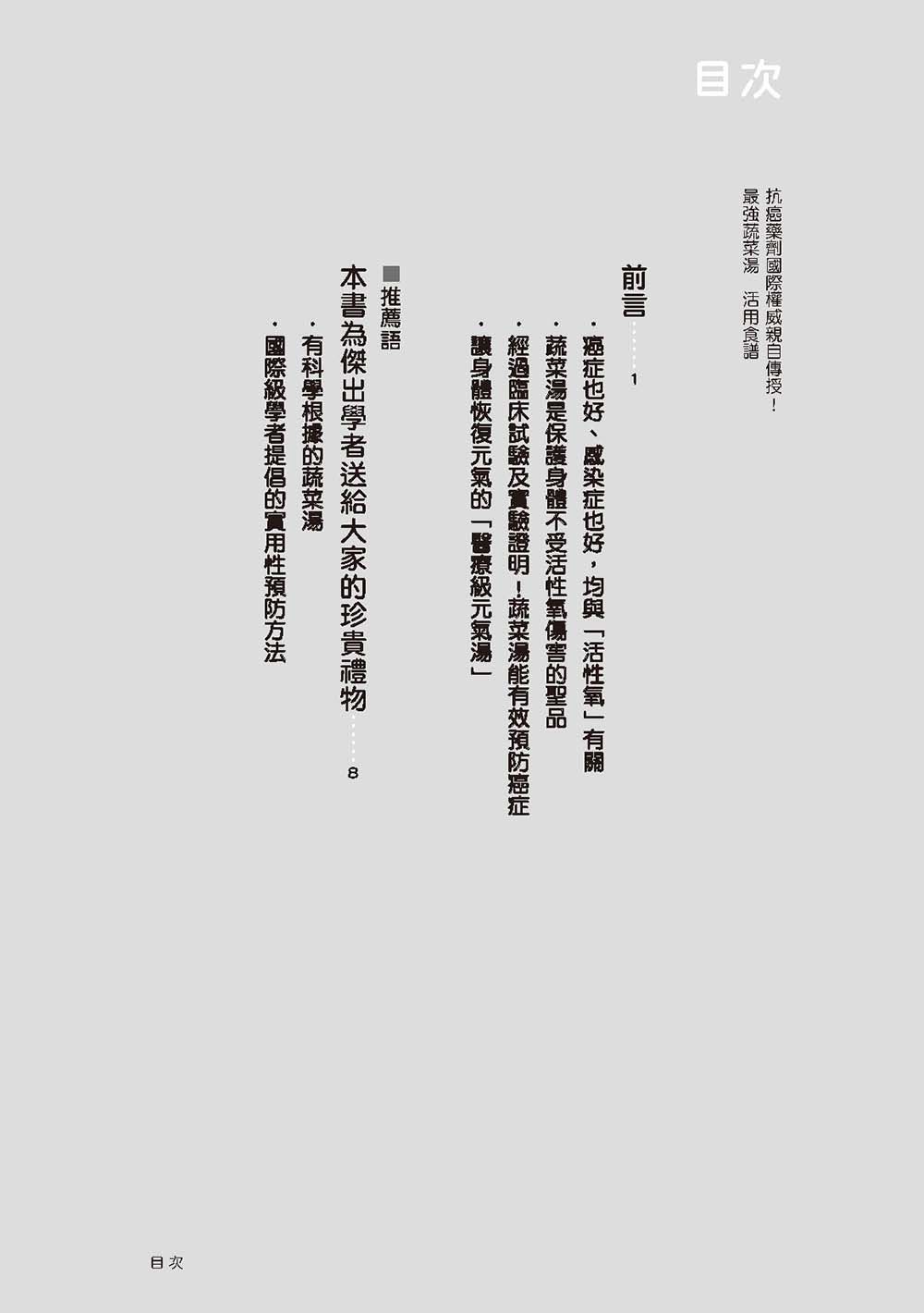 0010853162_bi_01.jpg