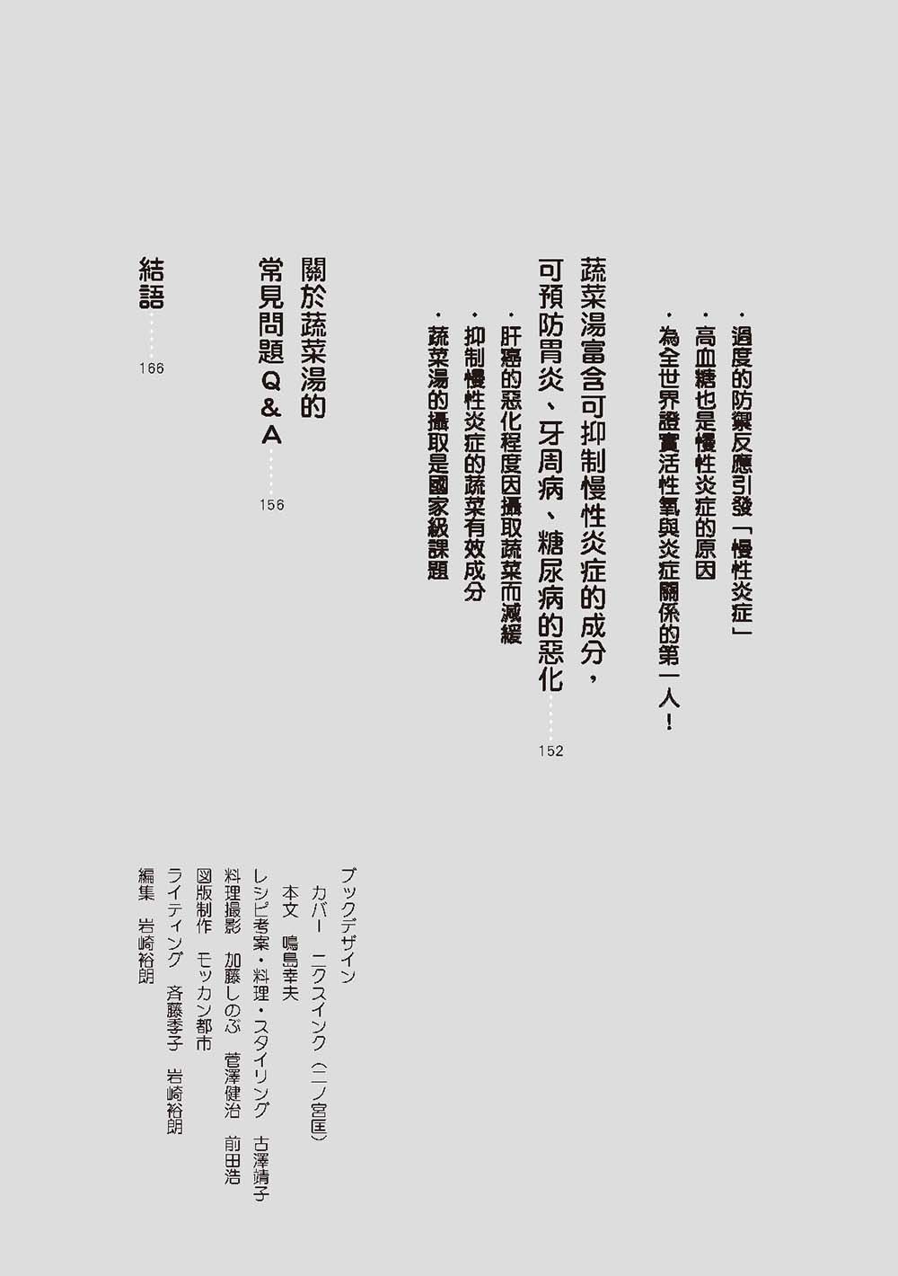 0010853162_bi_06.jpg