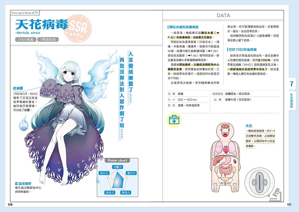 0010853164_b_09.jpg