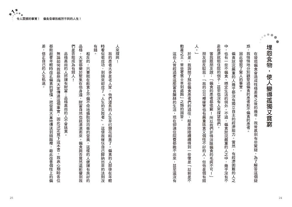0010854339_b_02.jpg