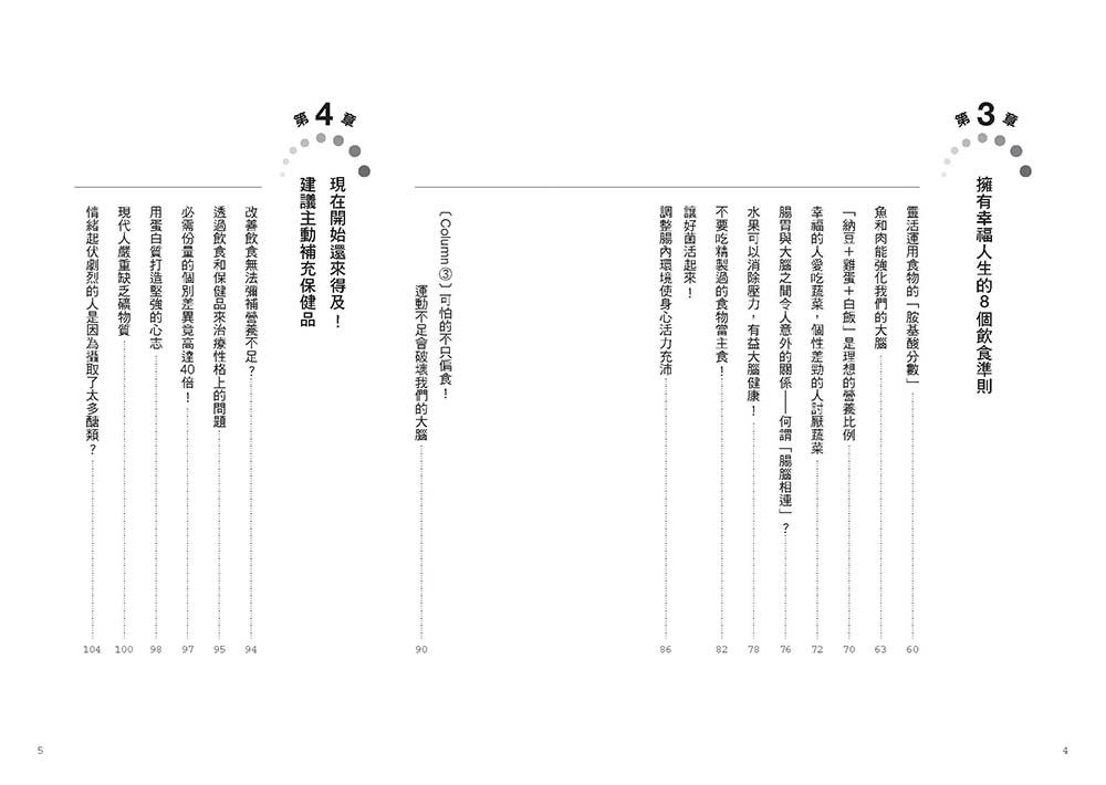 0010854339_bi_02.jpg