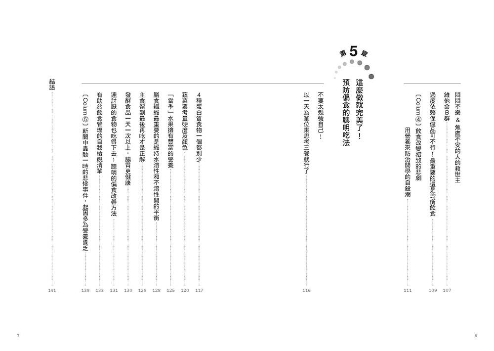 0010854339_bi_03.jpg