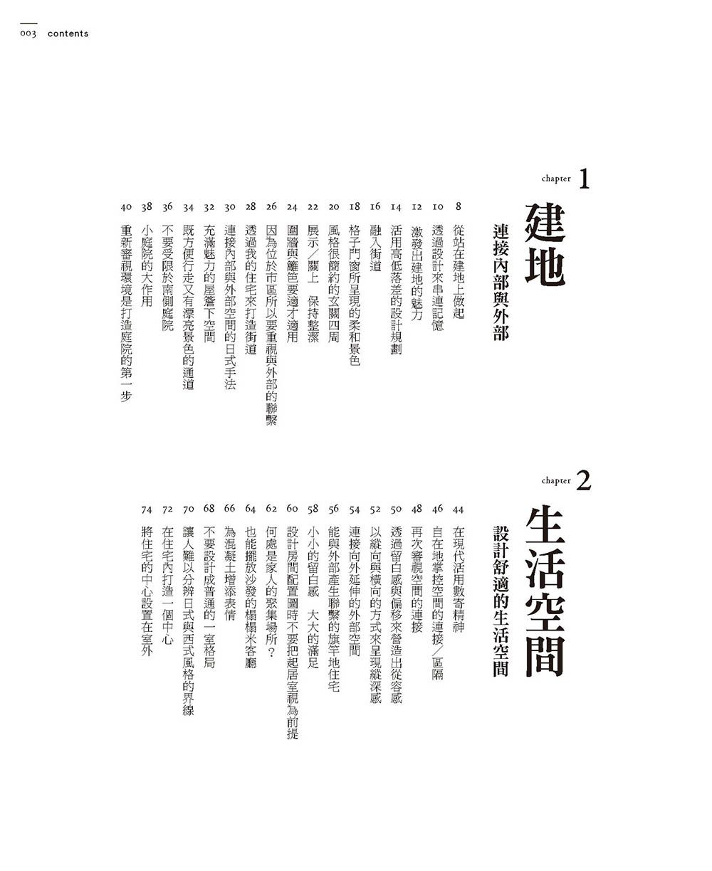 0010870124_bi_01.jpg
